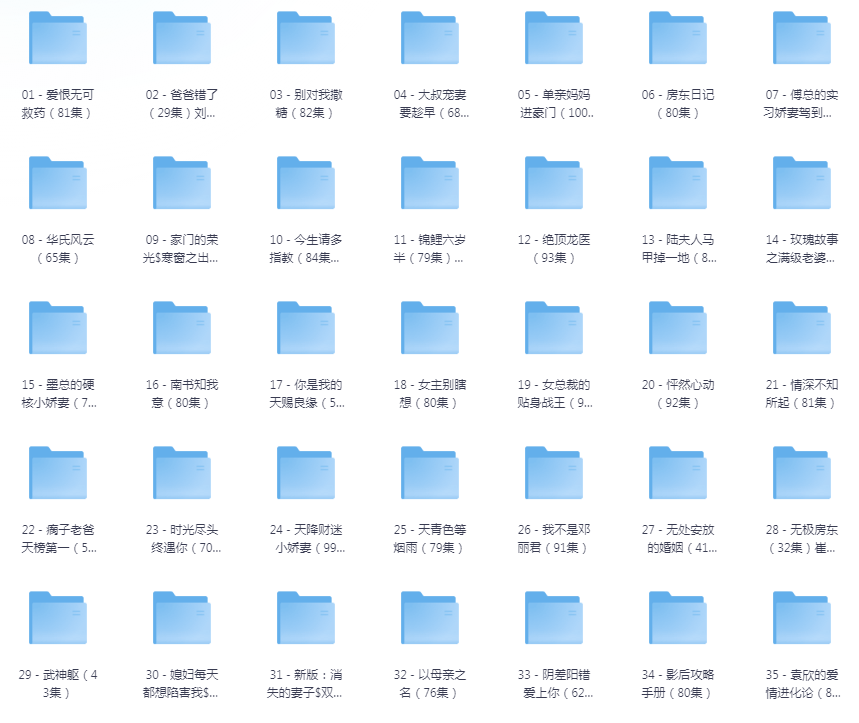   [抖音热门短剧爽片19部]  [WEB-MP4/21GB]  [国语中字]  [720P]  [爽片短剧7.4]