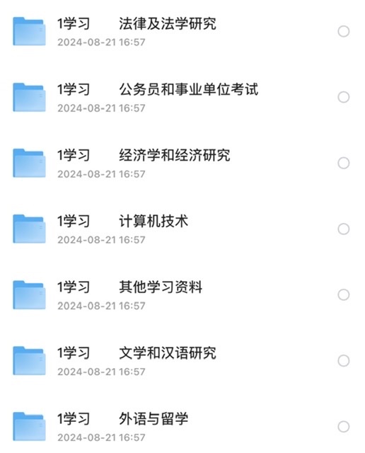 【PDF格式电子书-已整理分类】(40GB)包含出版图书和网络小说