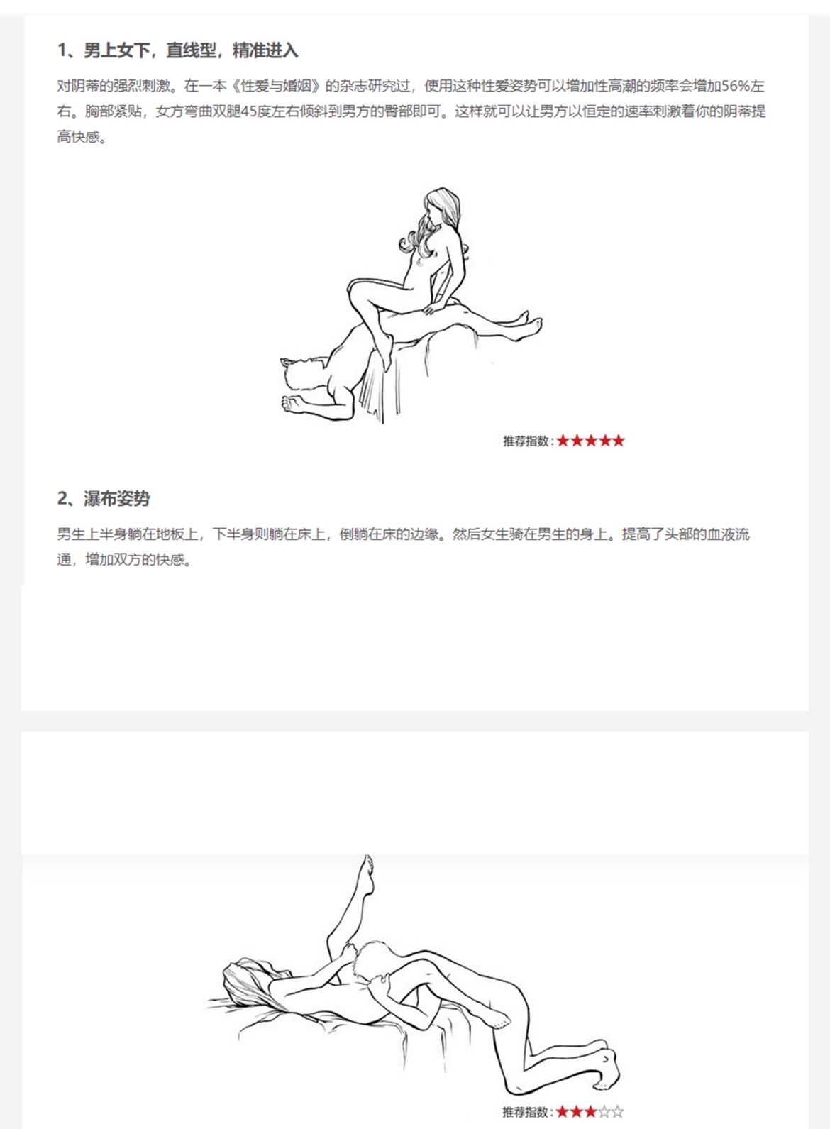 「40个经典爱动作，猛男必备🤗🤗