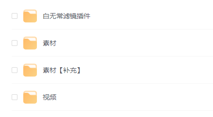 白无常《PS人像精修教程》