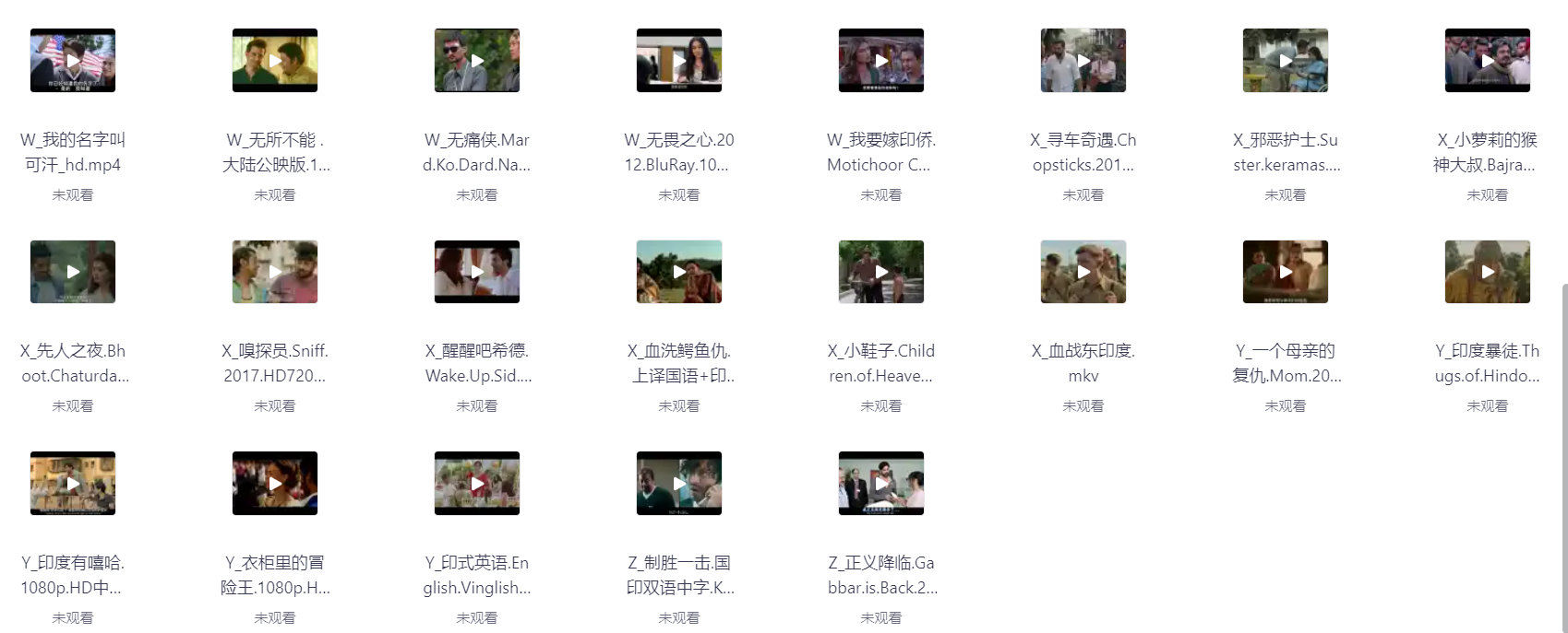 印度热门电影合集78部 1080P  中文字幕 223G