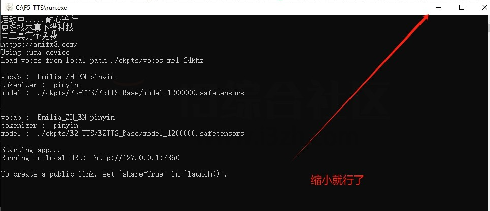 F5-TTS v1.0【13.7G】声音克隆工具，一键克隆任何人的声音