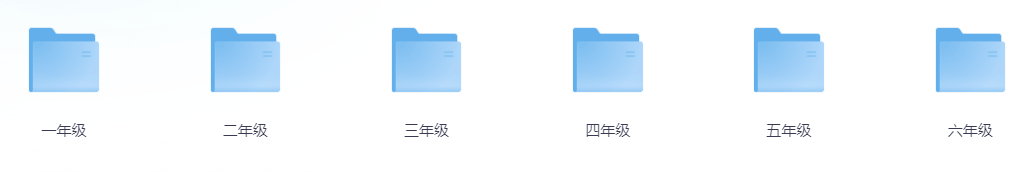 高途小学 【经典名师授课】260.4GB