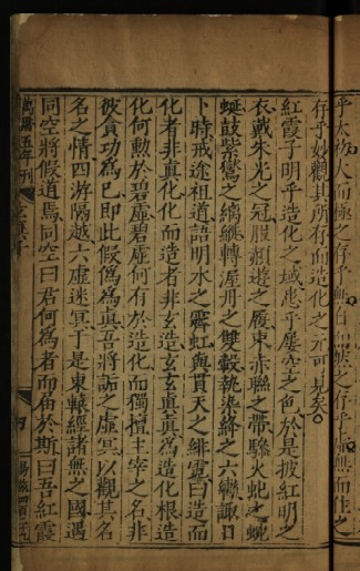 《素书》黄石公绝版孤本PDF230.8MB