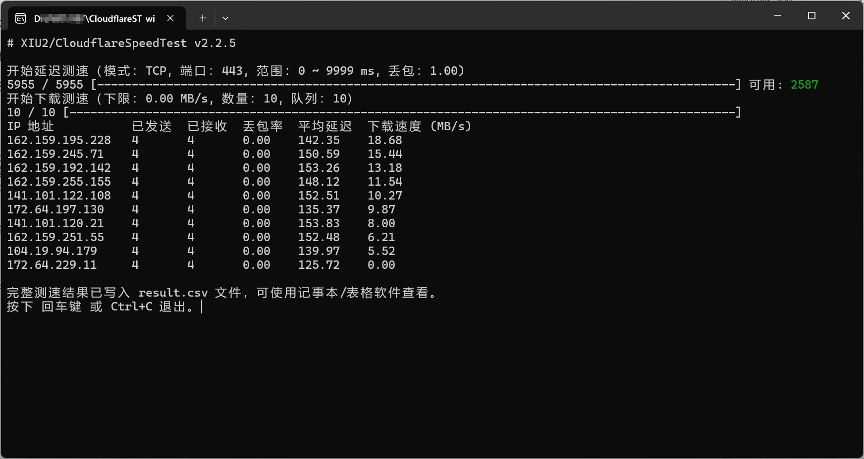 关于网站打开缓慢，图片加载慢的解决办法！无需改host丝滑访问