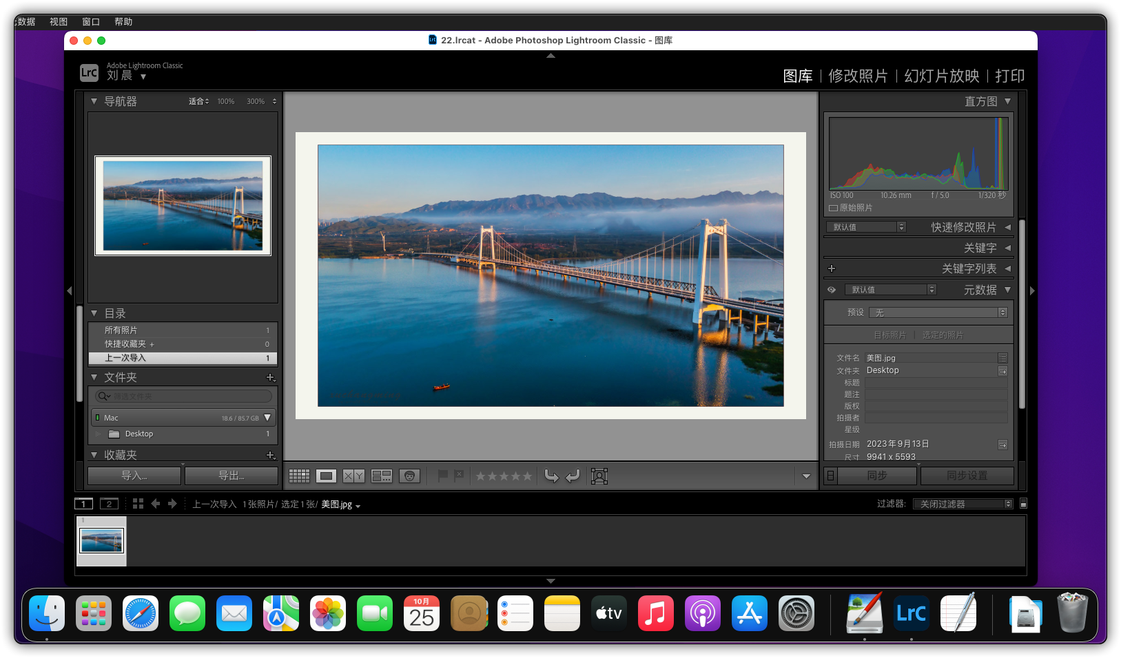 Adobe Lightroom Classic 2024 v13.3.0 Win/ 13.2.0 Mac专业的数字照片处理和管理软件