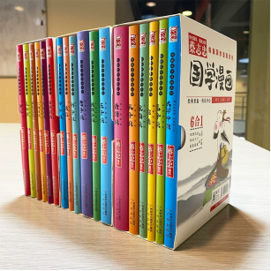 《蔡志忠典藏国学漫画系列大全集》 [套装共18册] 少儿读物 传统 （精较/注释版）中信出版社【epub】  [119.4MB]
