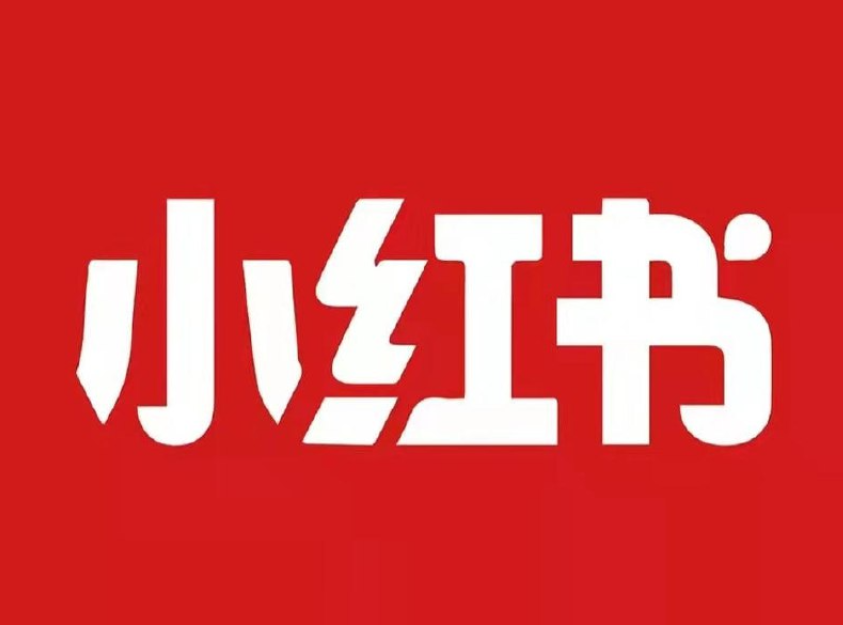 黄岛主·小红书绿茶计划情感虚拟资料变现项目，花我598买来拆解出来给你 122.2MB