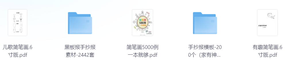 【儿童手抄报合集】【8.56GB】