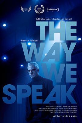 谈途人生 The Way We Speak