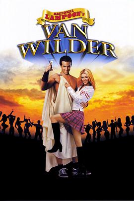 留级之王 Van Wilder