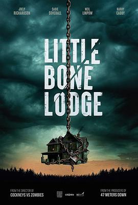 细骨小屋 Little Bone Lodge