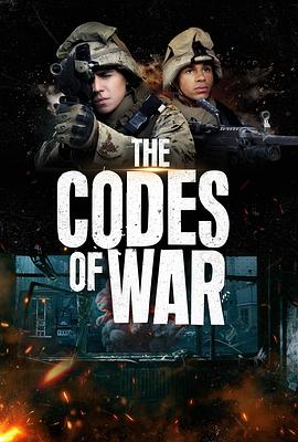 烈焰战士 The Codes of War