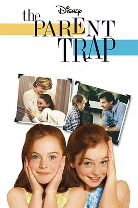 天生一对 The Parent Trap