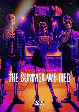 我们死去的那个夏天 The Summer We Died