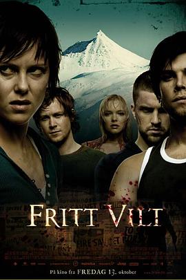 雪山惊魂 Fritt Vilt