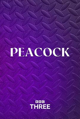 皮科克 Peacock