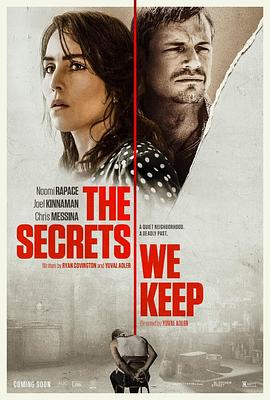 我们保守的秘密 The Secrets We Keep