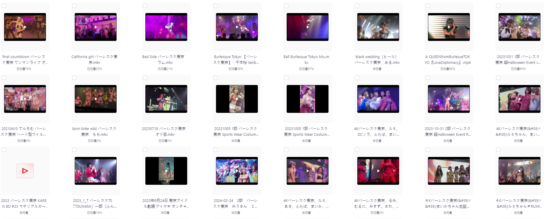 日本东京六本木表演俱乐部ROKUSAN ANGEL（BurlesqueTokyo）视频合集 共 526个项 348GB