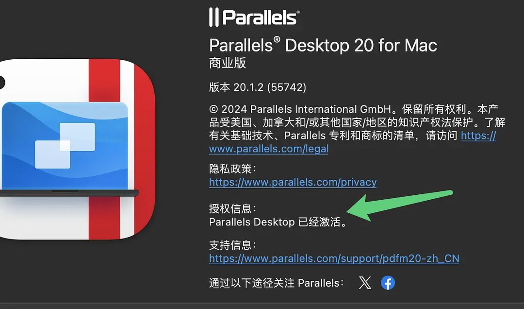 ParallelsDesktop-20.1.1  虚拟机MAC破解版【195.5M】