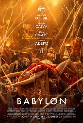 巴比伦 Babylon