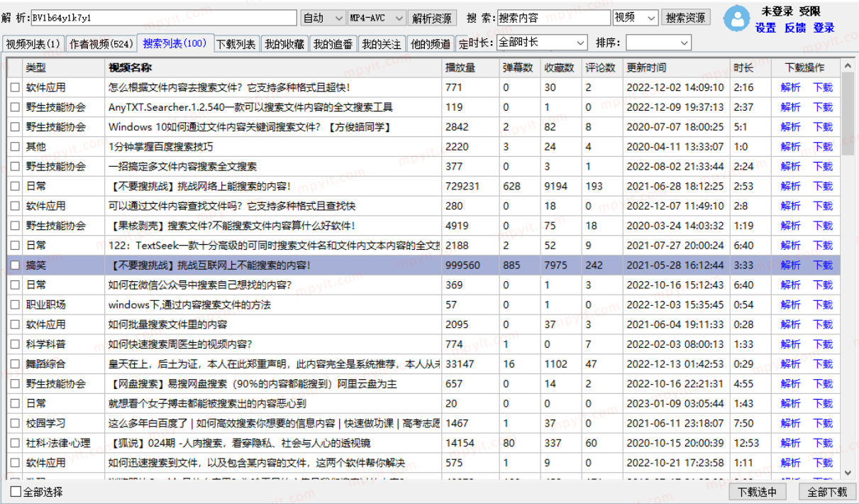 闪豆视频下载器 4.0.0.0 【win版】 多平台视频下载，可选画质下载【80.8MB】