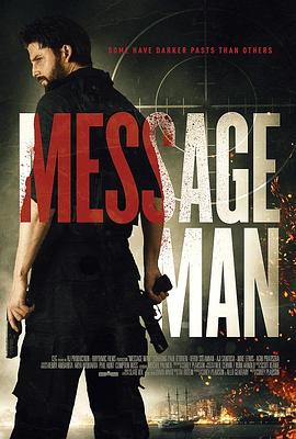 传话的人 Message Man