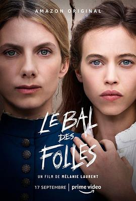 疯女人的舞会 Le Bal des folles