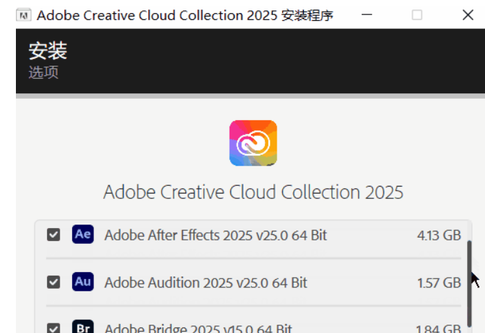 Adobe2025大师版全家桶(24套Adobe软件一键直装版) WinX64 24.11.23【21.8G】