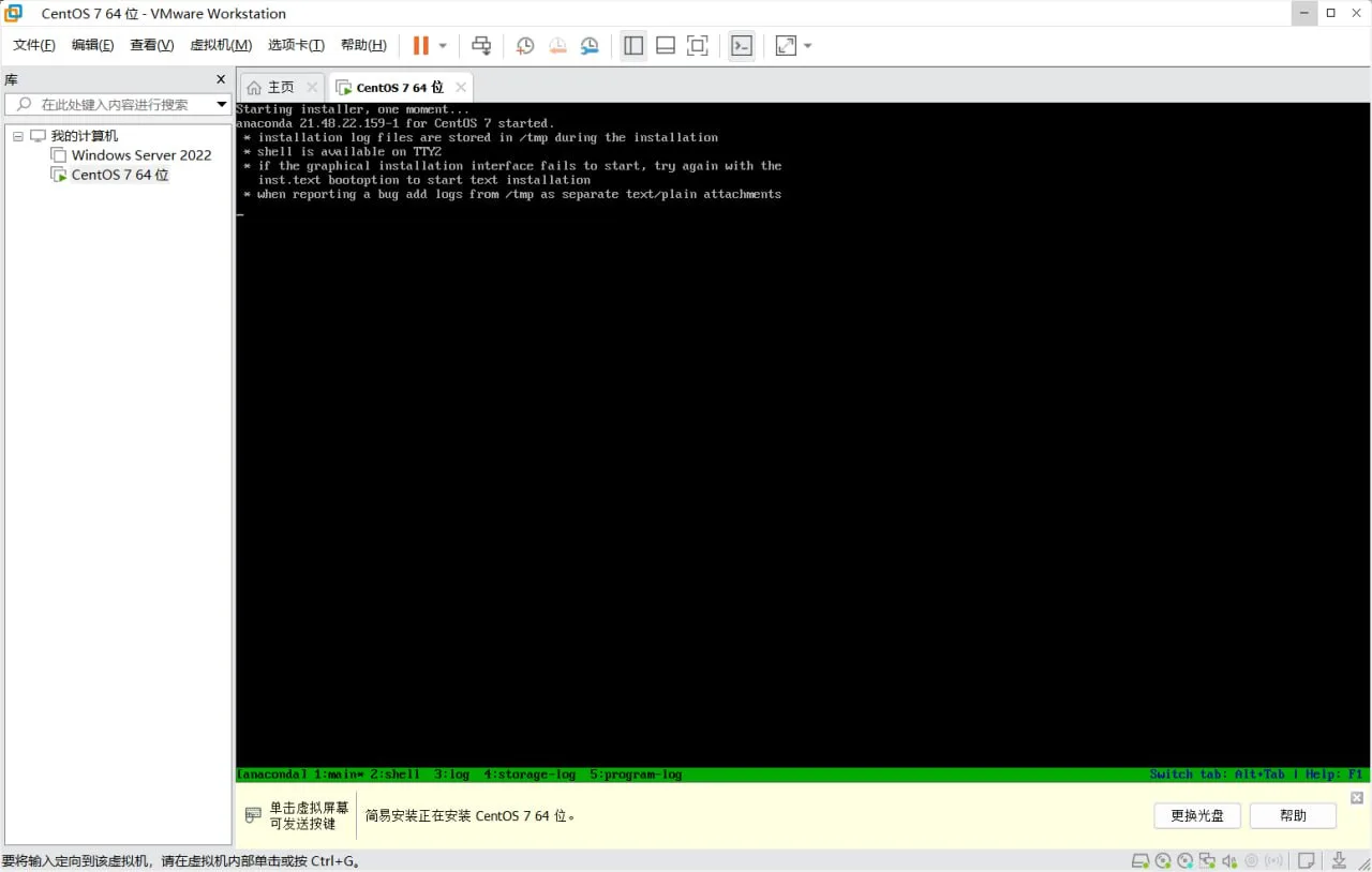 VMware-workstation-17.6.1【个人免费版下载】桌面虚拟计算软件 具有Windows、Linux 版本 软件可以提供虚拟机功能