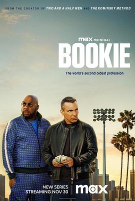 记账人 第一季 Bookie Season 1