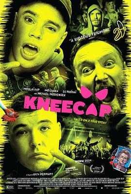 膝盖骨乐队 Kneecap