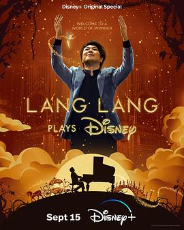 郎朗琴音：迪士尼金曲 Lang Lang Plays Disney