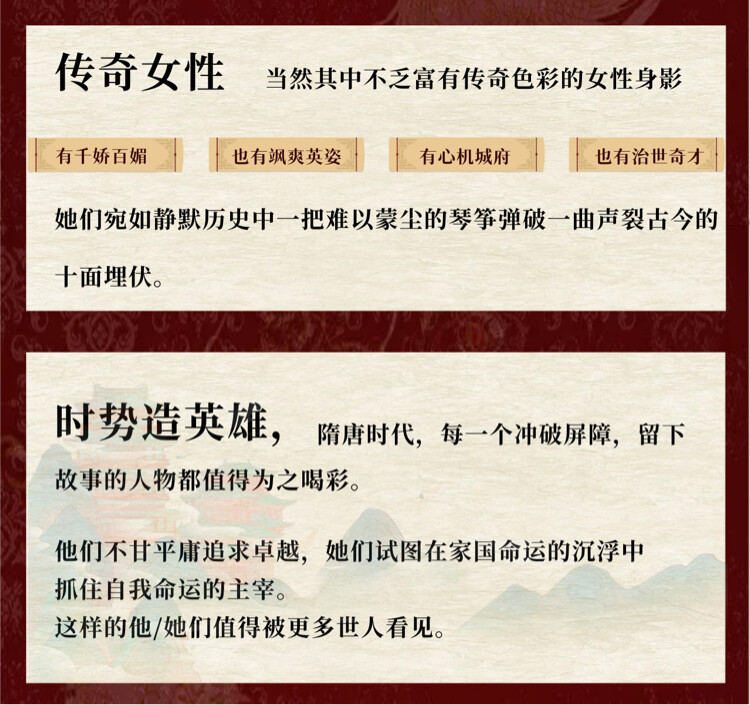 B站付费课程 - 于赓哲教授：大唐风华人物30讲【7.48G】