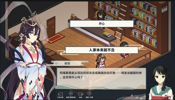 落虹之海 |官方中文|本体+1.0.4升补【0.76GB】