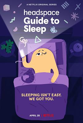 Headspace睡眠指南 Headspace Guide to Sleep