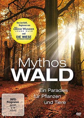 神话的森林 Mythos Wald