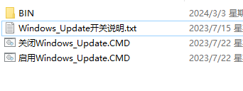 win10/win11一键关闭杀毒一键禁用Defender