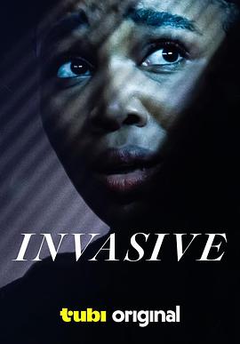 入侵 Invasive