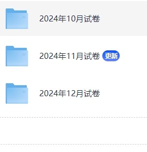 全国高三全科10-12月联考试卷（PDF/doc）【686MB】