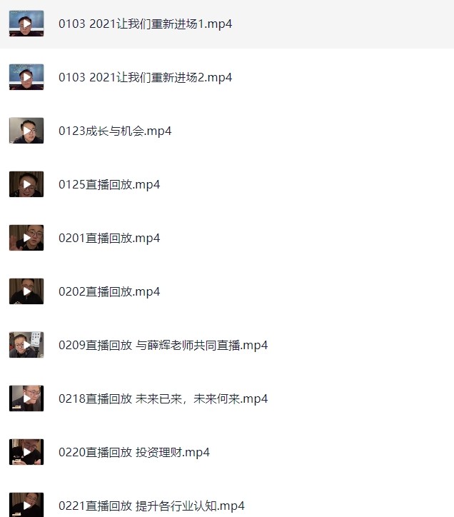 抖音张诗童解读本地小生意直播回放合集MP4【133GB】