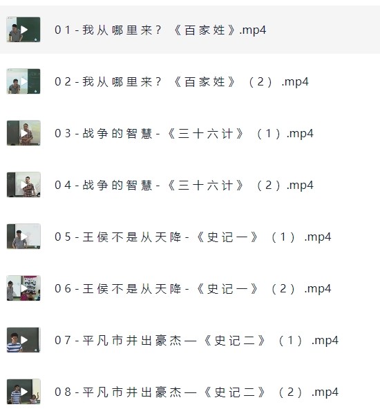 沪江大语文1-9年级网课学习视频MP4【71GB】