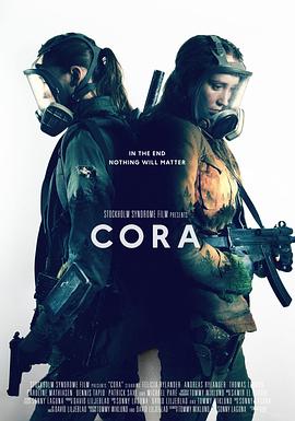 柯拉 Cora