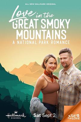 大烟山之恋：国家公园浪漫史 Love in the Great Smoky Mountains: A National Park Romance