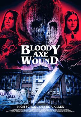 血淋淋的斧伤 Bloody Axe Wound