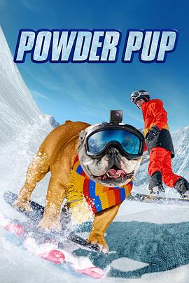 网红狗 Powder Pup