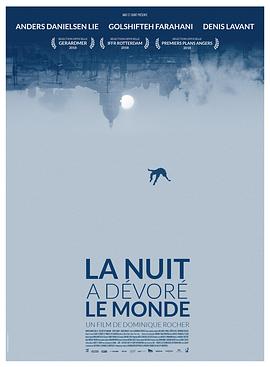 黑夜吞噬世界 La nuit a dévoré le monde