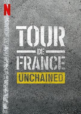 环法自行车赛：逆风飞驰 第一季 Tour de France: Unchained Season 1