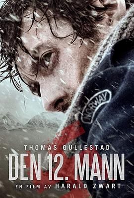 不可能的逃亡(台),12th Man,The 12th Man,12-й человек