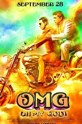 偶滴神啊 OMG: Oh My God! 2部合集（2012+2023）BD 1080p  [印度语中字]   [5.4G+2G]